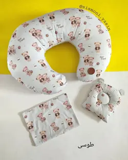 بالش یو U