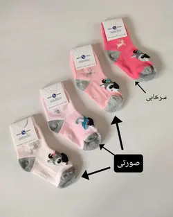 جوراب ساقدار بالای یکسال