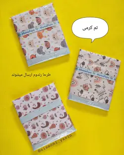 خشک کن تکی ماما پاپا