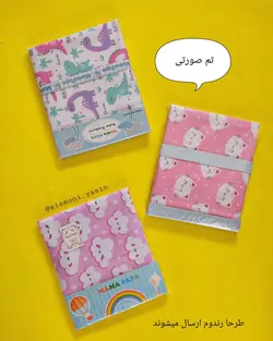 خشک کن تکی ماما پاپا