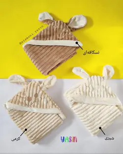 پتو خرگوشی پولشی