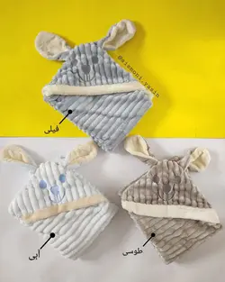 پتو خرگوشی پولشی