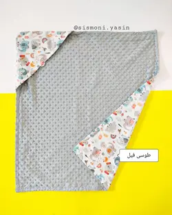 پتو دورپیچ کلاهدار طرحدار