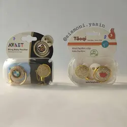 پستانک لاکچری