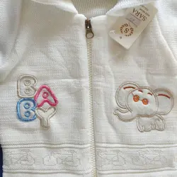 بافت سئشرت شلوار پسرانه Sara