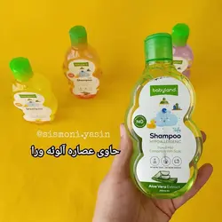 شامپو گیاهی سر و بدن بی بی لند