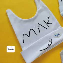 کلاه گوشدار