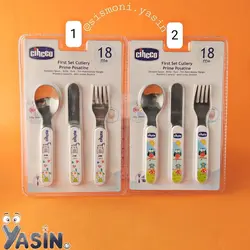 قاشق چنگال سه تایی