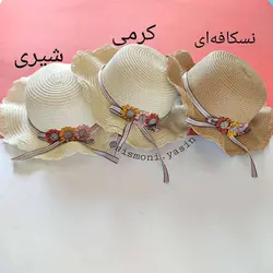 کلاه حصیری طرح گل