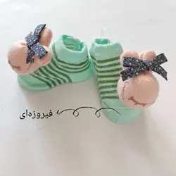 جوراب عروسکی رنگی