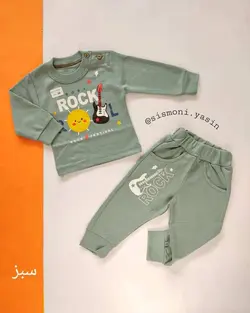 بلوز شلوار Rock