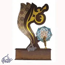 تندیس معلم میناکاری با جا خودکاری - سوغات مادرجون