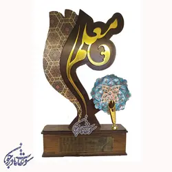 تندیس معلم میناکاری با جا خودکاری - سوغات مادرجون