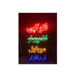 تابلو ال اى دى ثابت فتوکپی کامپیوتر