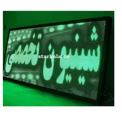 تابلو ال ای دی سبز