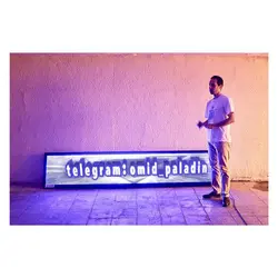 تابلو روان تک رنگ آبى