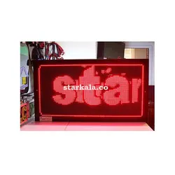 تابلو روان تک رنگ قرمز P10