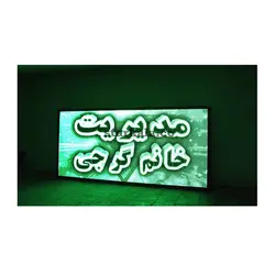 تابلو روان تک رنگ سبز