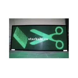 تابلو روان سبز طيف دار