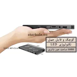 ویدئو پروژکتور جيبى سونى SONY MP-CL1A کد 170