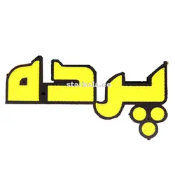 تابلو ال ای دی ثابت پرده  کد 286