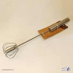 همزن چرخشی استیل