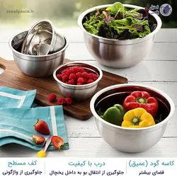 کاسه استیل سالاد (درب‌دار) برند yyi