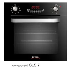 فر توکار سینجر مدل Sinjer SLA7-7607A
