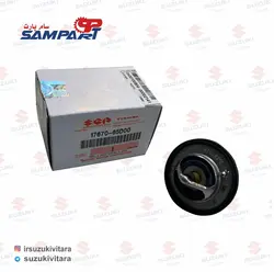 ترموستات اورجینال - فروشگاه تخصصی لوازم یدکی سوزوکی ویتارا