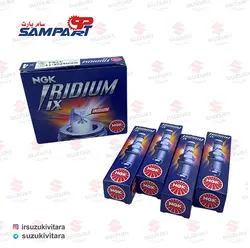شمع ایریدیوم 2000 سی سی ژاپن - فروشگاه تخصصی لوازم یدکی سوزوکی ویتارا
