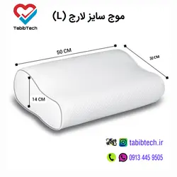 بالش طبی دکتر بیست مدل موج DOCTOR 20