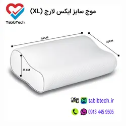 بالش طبی دکتر بیست مدل موج DOCTOR 20
