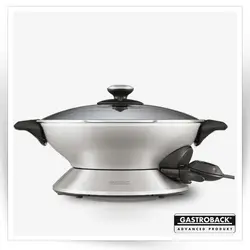 ماهیتابه برقی گاستروبک مدل 42515                                               مدل : TB-gastroback-42515