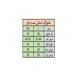 شلوارک TS