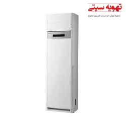 کولر گازی 45 هزار ایستاده هایسنس