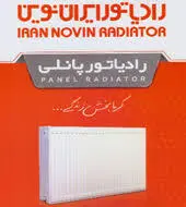 رادیاتو پنلی ایران رادیاتور 100 CM