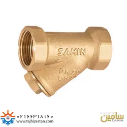 شیر صافی برنجی سامین قیمت مشخصات کاتالوگ | فروشگاه اینترنتی تجهیزستان