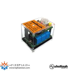 رله گازی مشعل مدل 790 شکوه قیمت مشخصات کاتالوگ | فروشگاه اینترنتی تجهیزستان