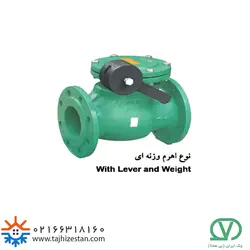 شیر یکطرفه دریچه ای اهرم دار وگ ایران قیمت مشخصات کاتالوگ | فروشگاه اینترنتی تجهیزستان