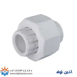 لوله و اتصالات آذین