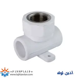 لوله و اتصالات آذین