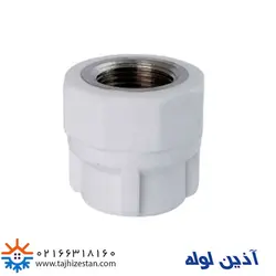 لوله و اتصالات آذین