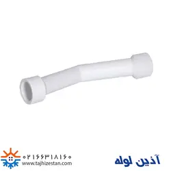 لوله و اتصالات آذین