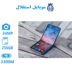 گوشی موبایل سامسونگ مدل Galaxy Z Flip2 5G ظرفیت 256 گیگابایت و رم 8 گیگابایت