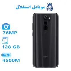 گوشی موبایل شیائومی نوت 8 پرو حافظه 128 رم 6