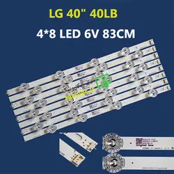 بک لایت تلویزیون ال جی 40 اینچ 40LB