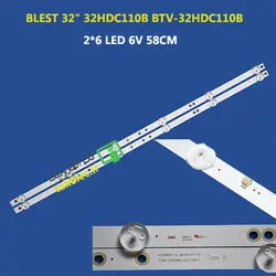 بک لایت تلویزیون بلست 32 اینچ btv-32hdc110b