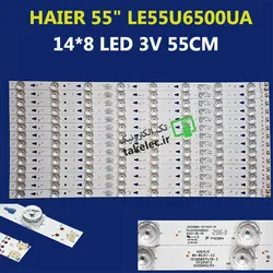 بک لایت تلویزیون هایر 55 اینچ 55U6500