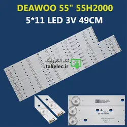 بک لایت دوو 55 اینچ DLE-55H2000-DPB