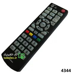 کنترل صنام جدید 0090